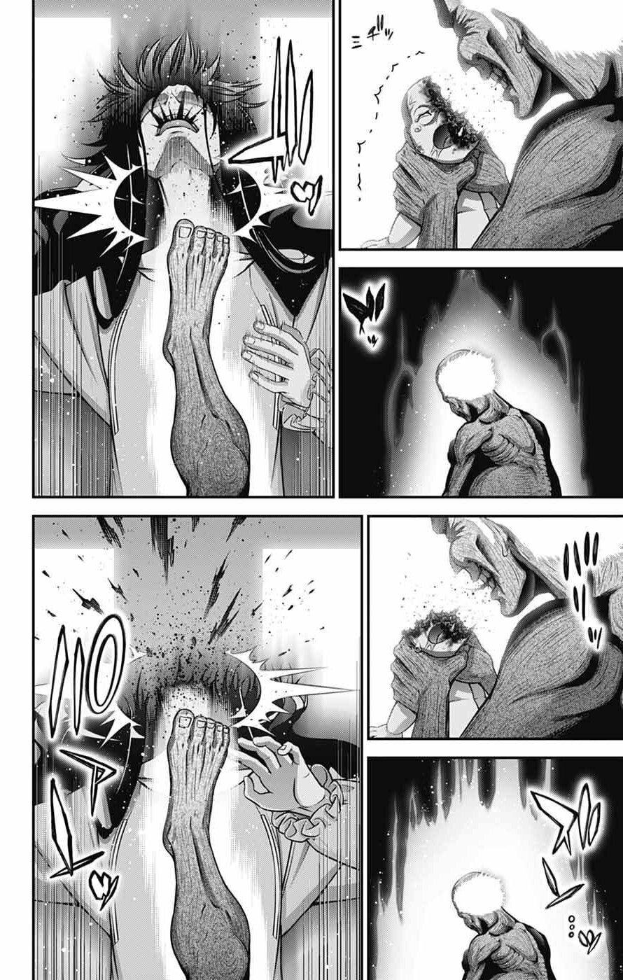 Read Dark Gathering Manga Online