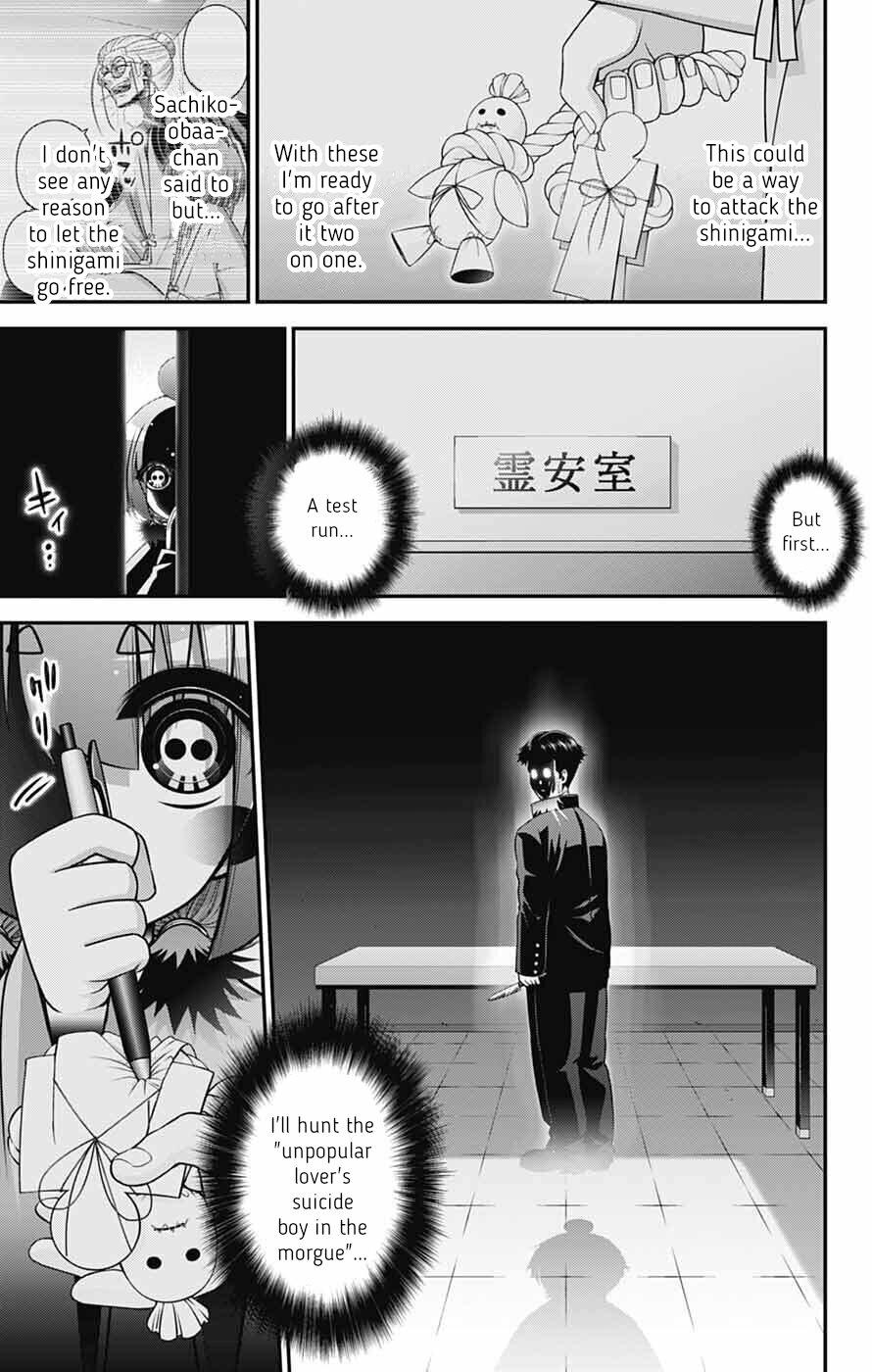 Read Dark Gathering Manga Online