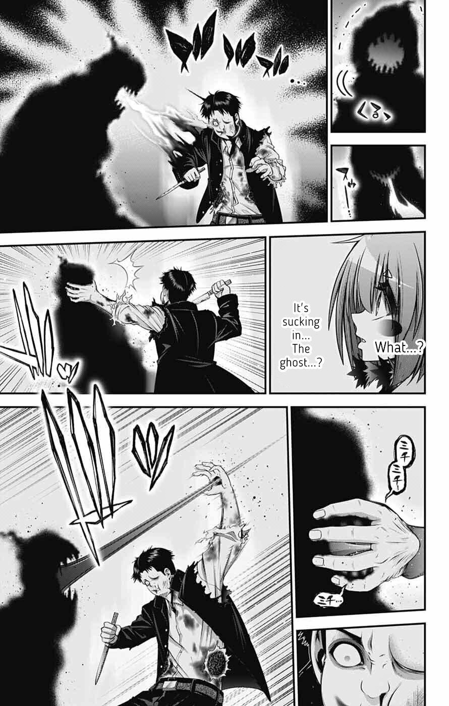 Read Dark Gathering Manga Online