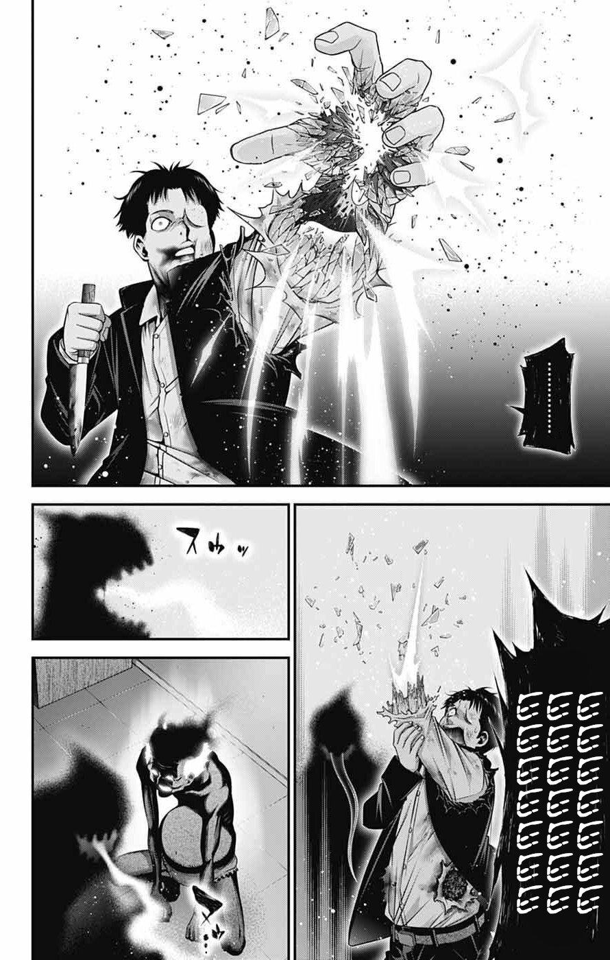 Read Dark Gathering Manga Online