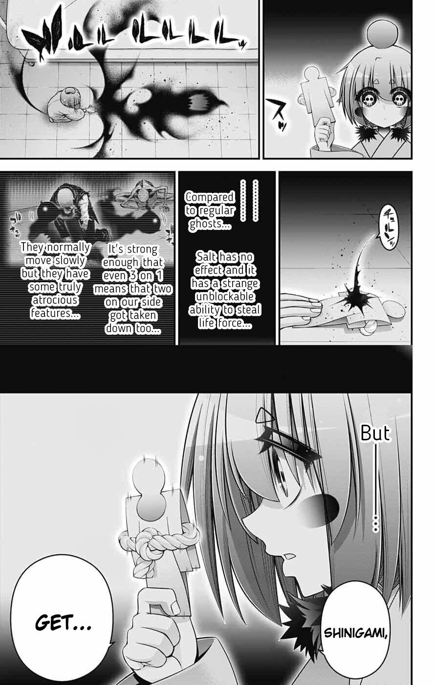 Read Dark Gathering Manga Online