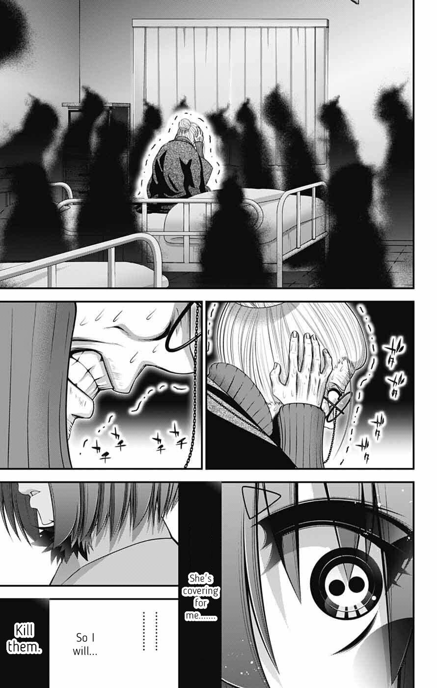 Read Dark Gathering Manga Online