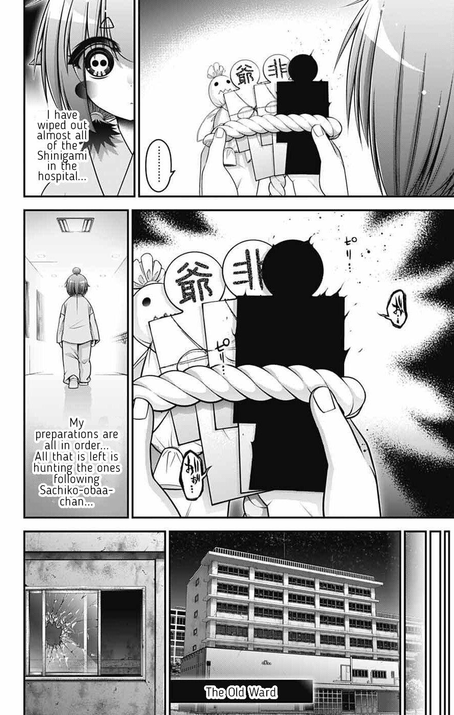 Read Dark Gathering Manga Online