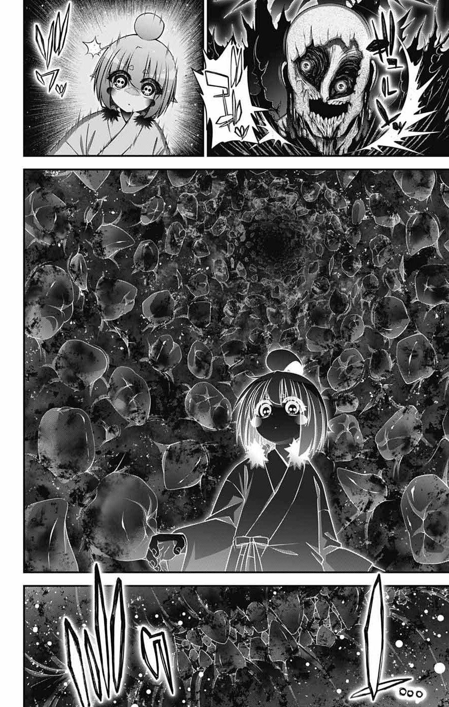 Read Dark Gathering Manga Online