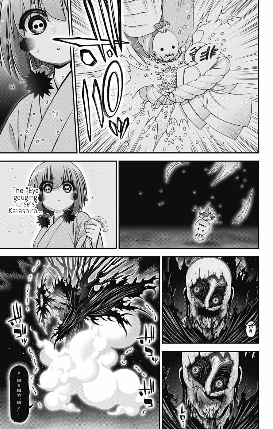 Read Dark Gathering Manga Online