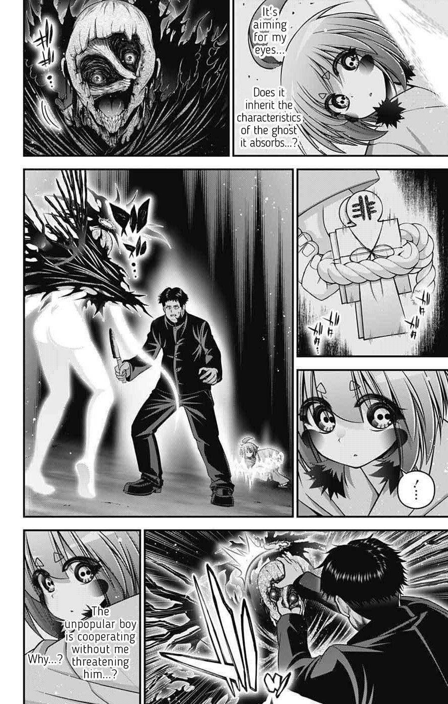Read Dark Gathering Manga Online