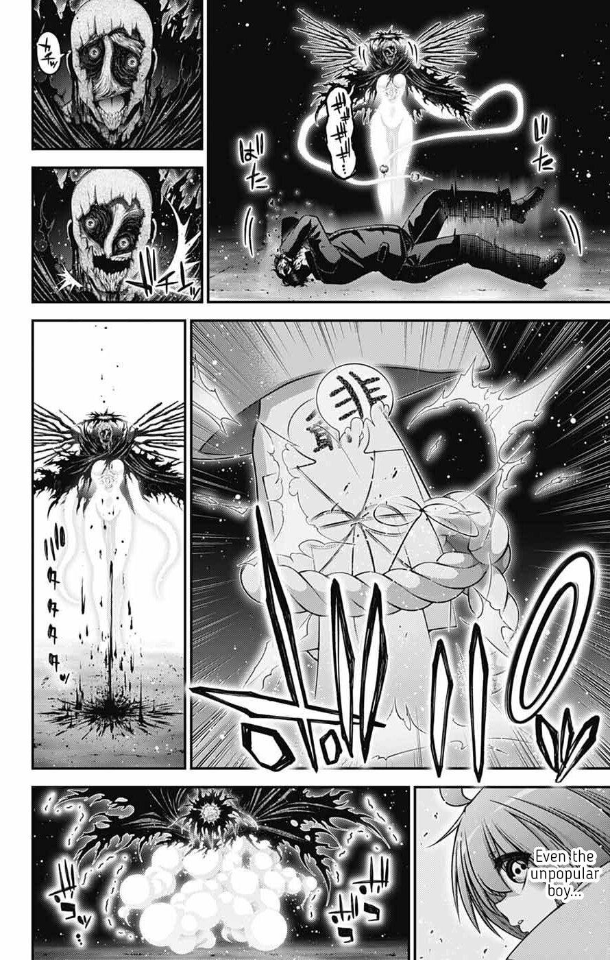 Read Dark Gathering Manga Online