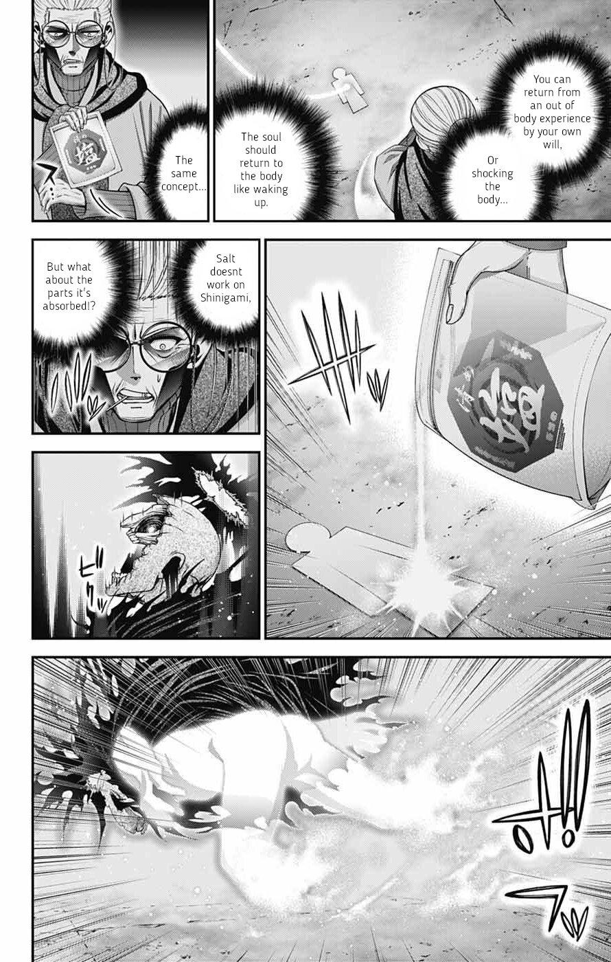 Read Dark Gathering Manga Online