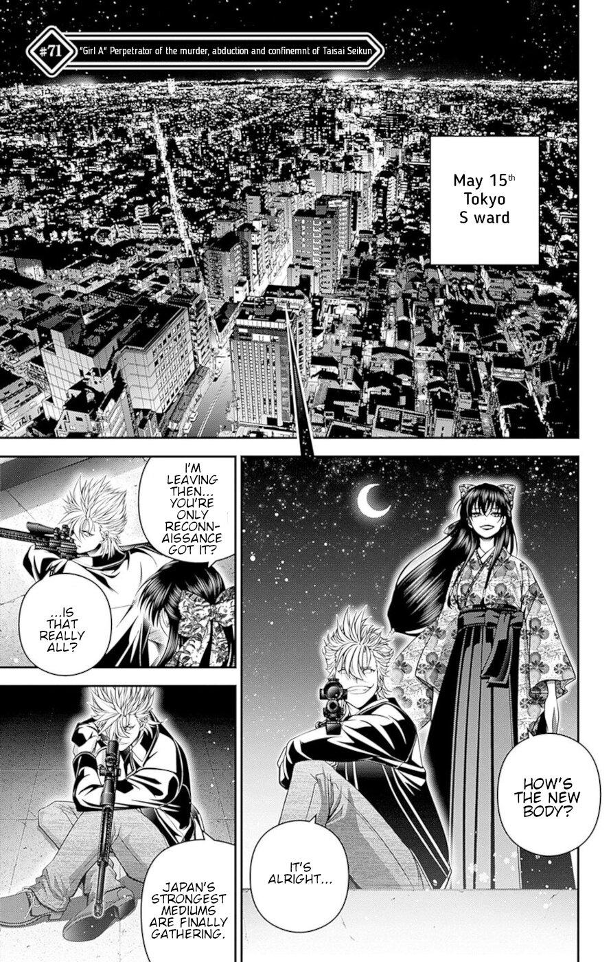 Read Dark Gathering Manga Online