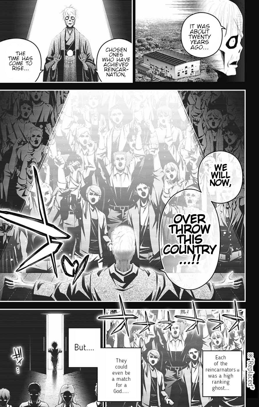 Read Dark Gathering Manga Online