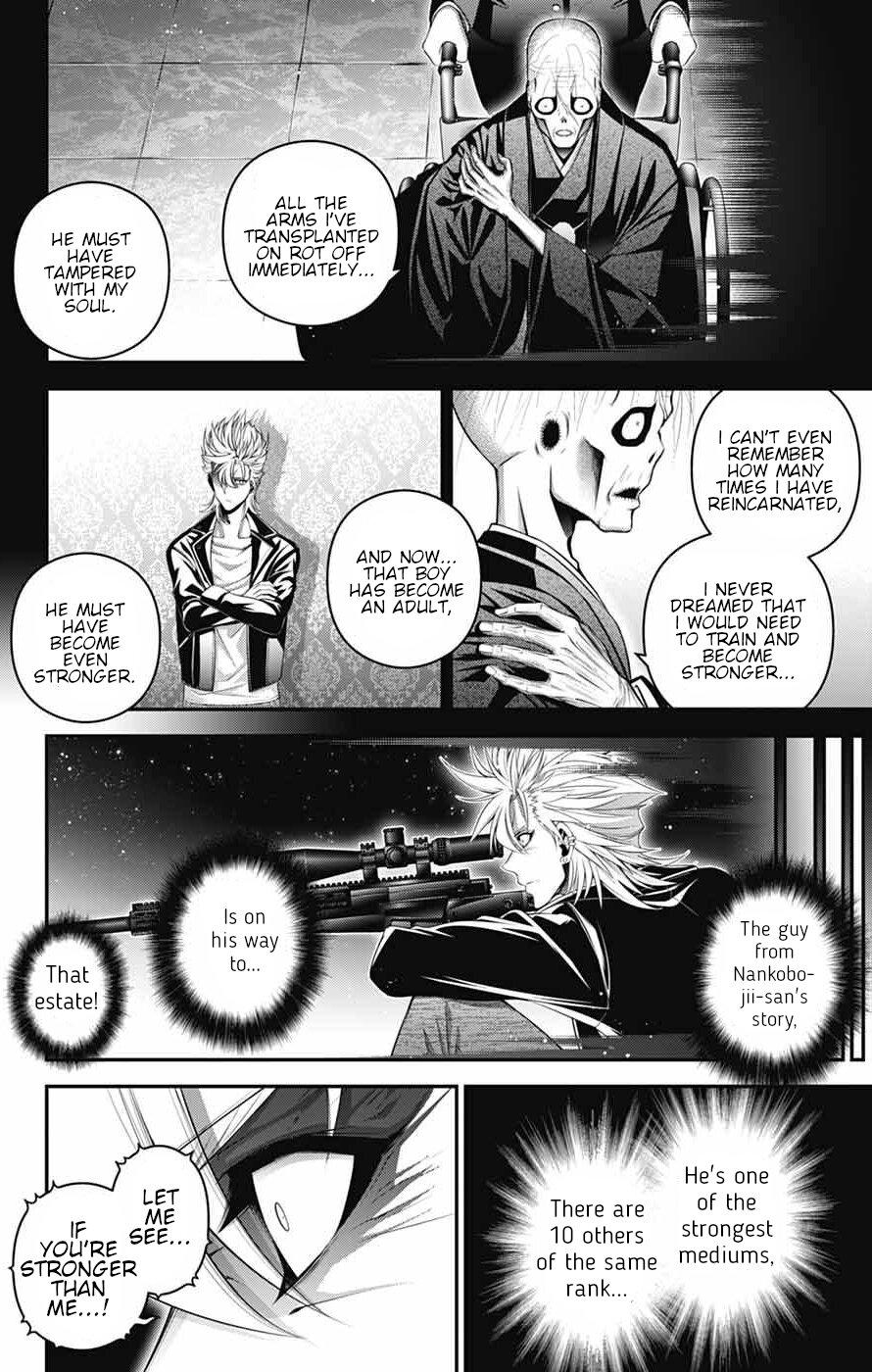 Read Dark Gathering Manga Online