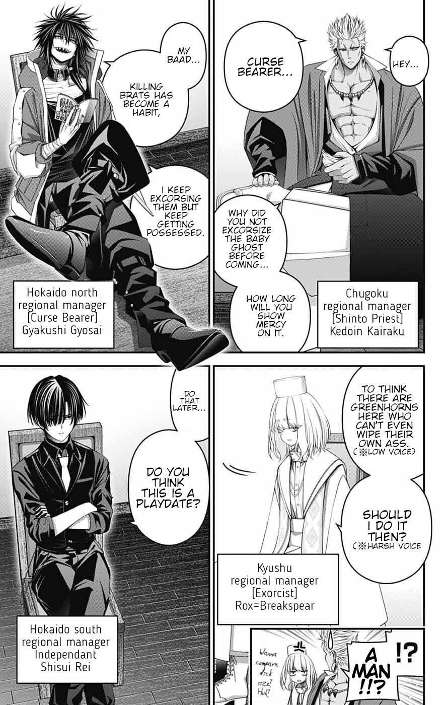 Read Dark Gathering Manga Online
