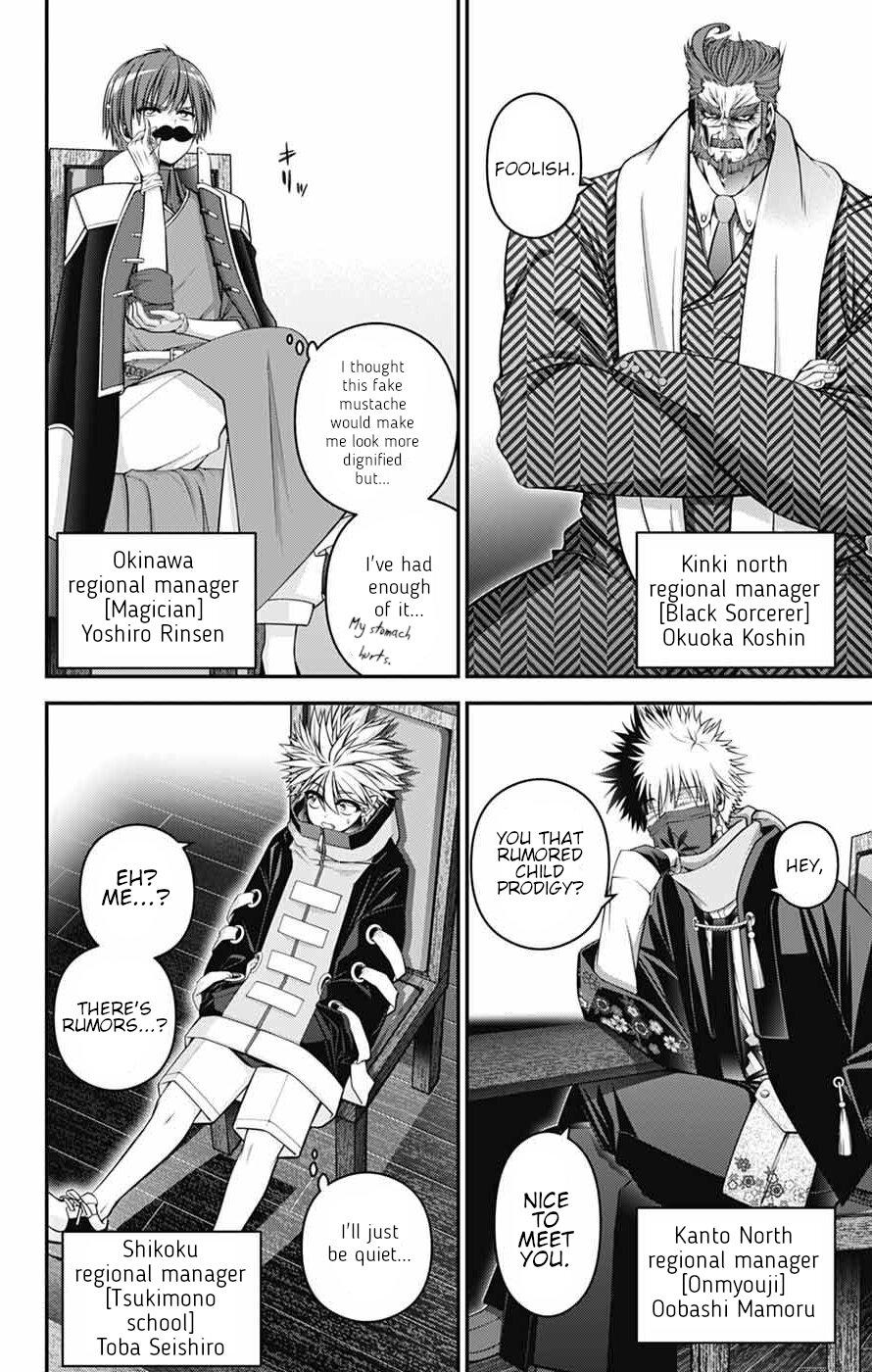 Read Dark Gathering Manga Online