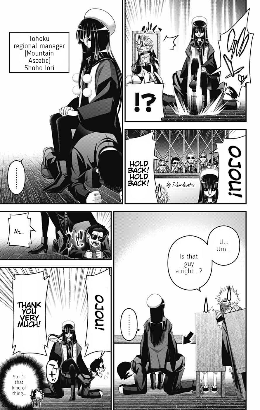 Read Dark Gathering Manga Online