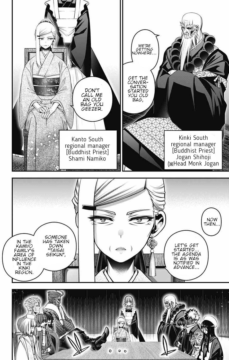 Read Dark Gathering Manga Online