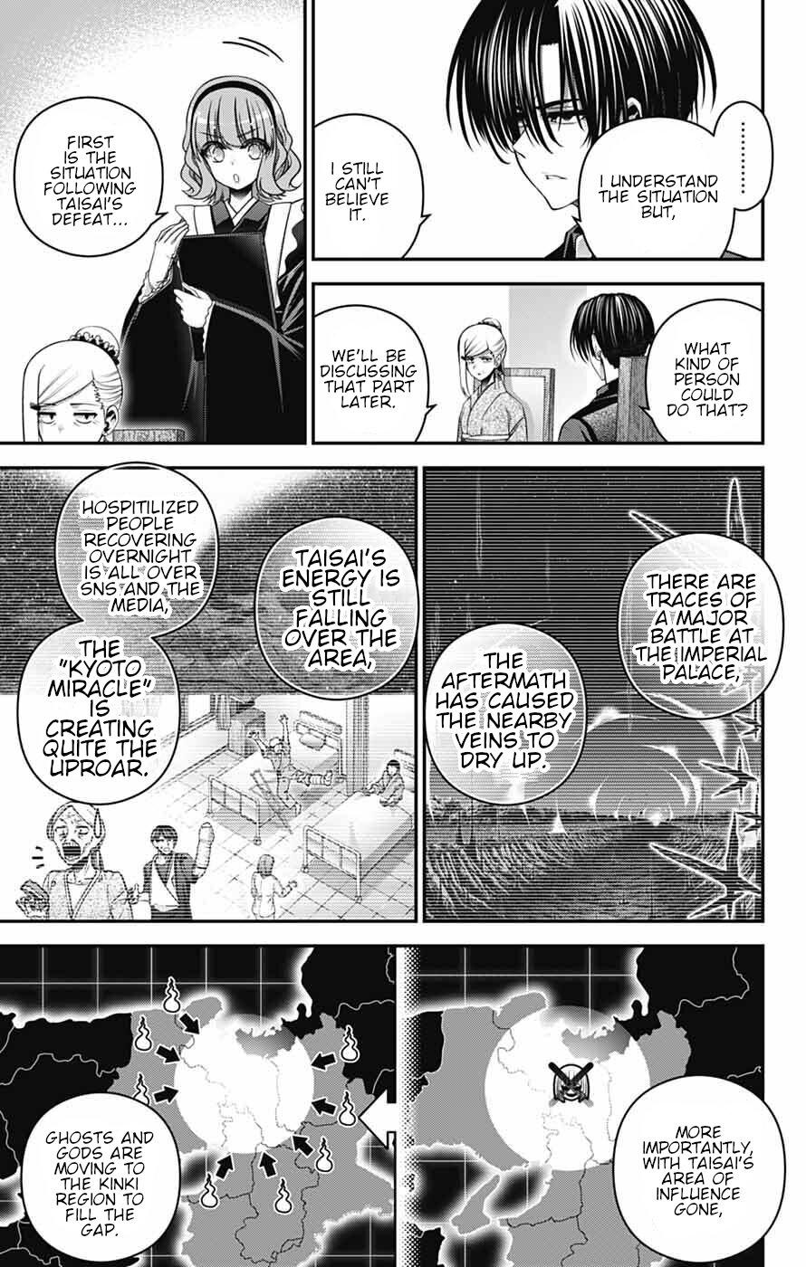 Read Dark Gathering Manga Online