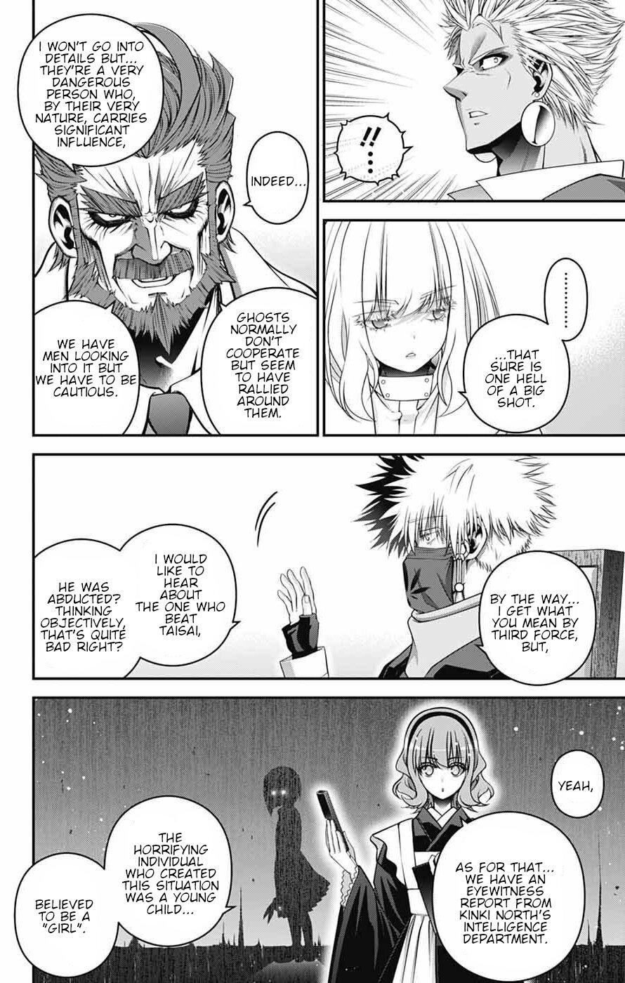 Read Dark Gathering Manga Online