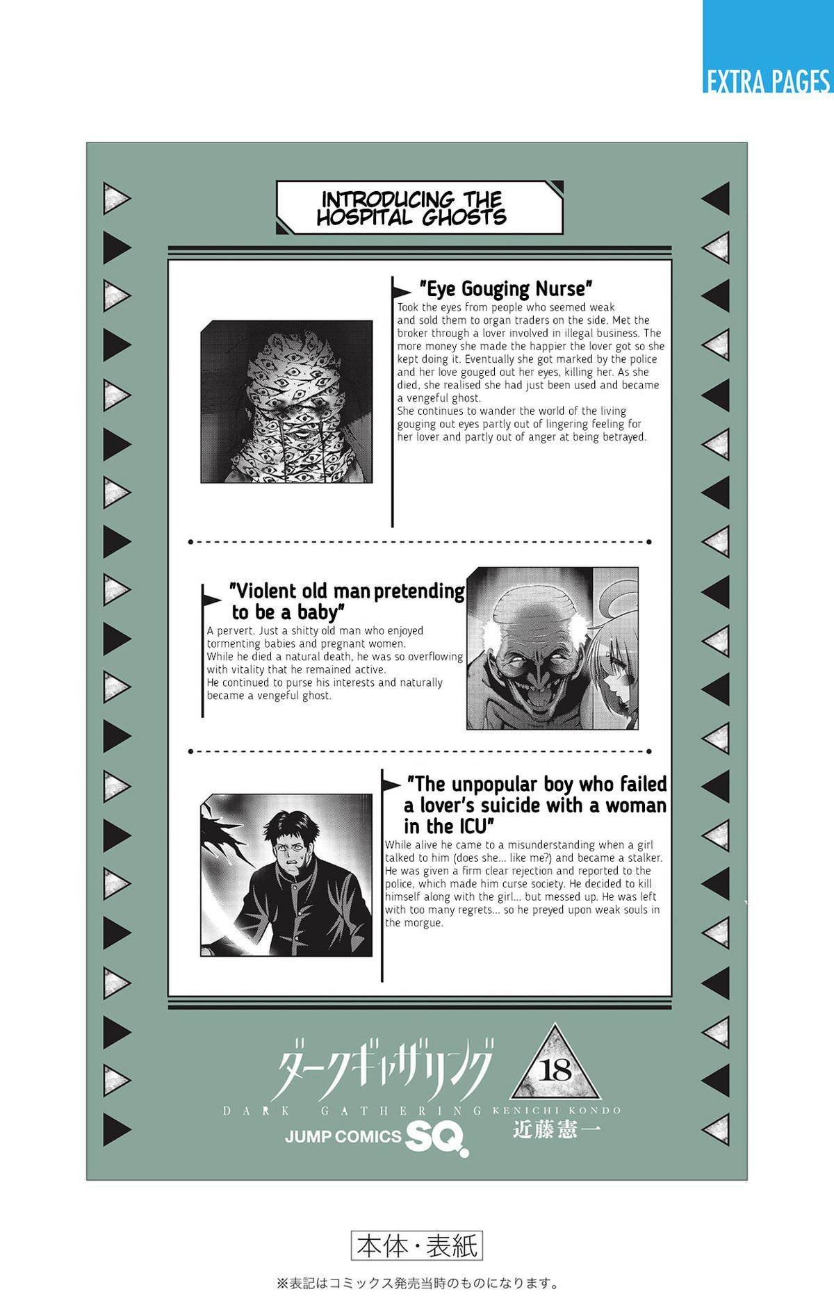 Read Dark Gathering Manga Online