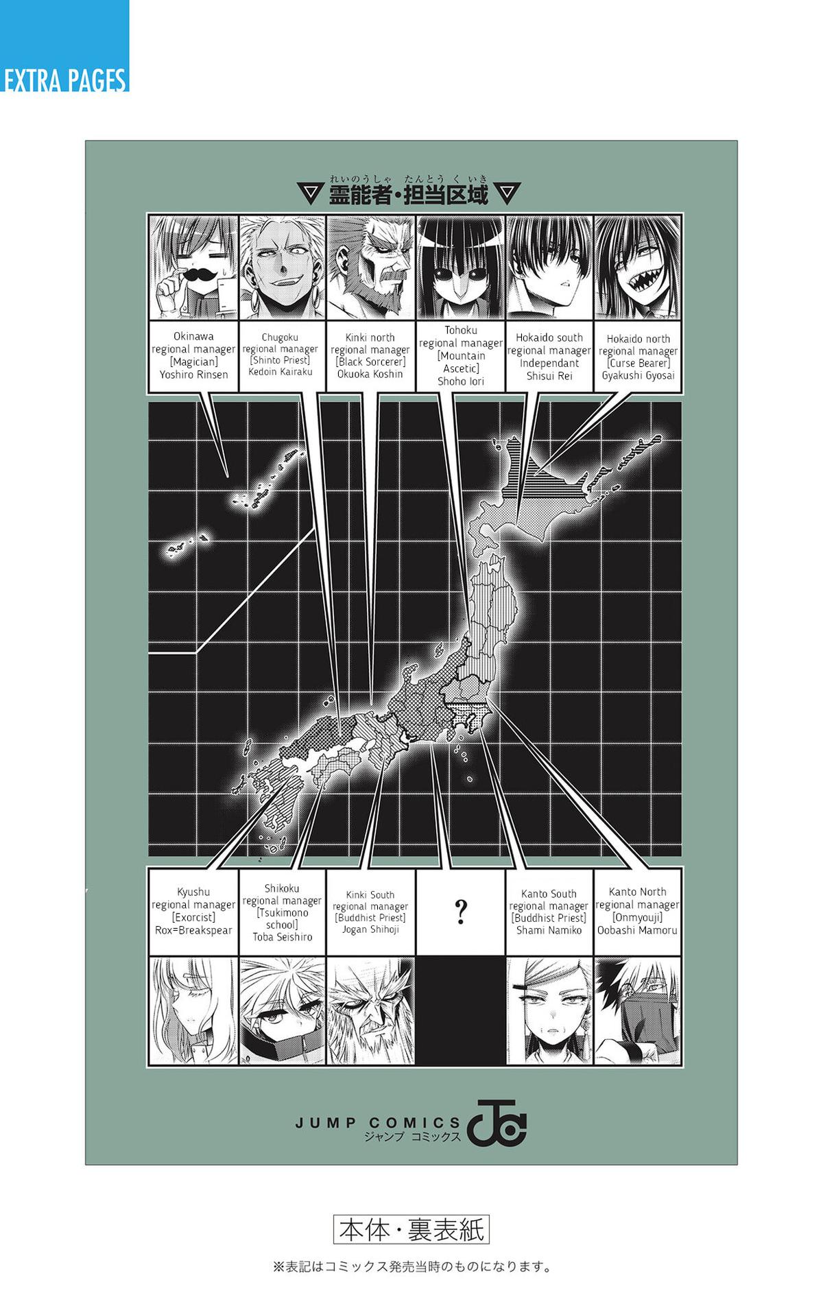 Read Dark Gathering Manga Online