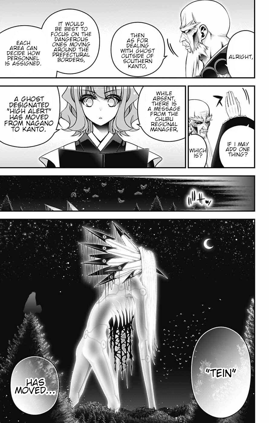 Read Dark Gathering Manga Online