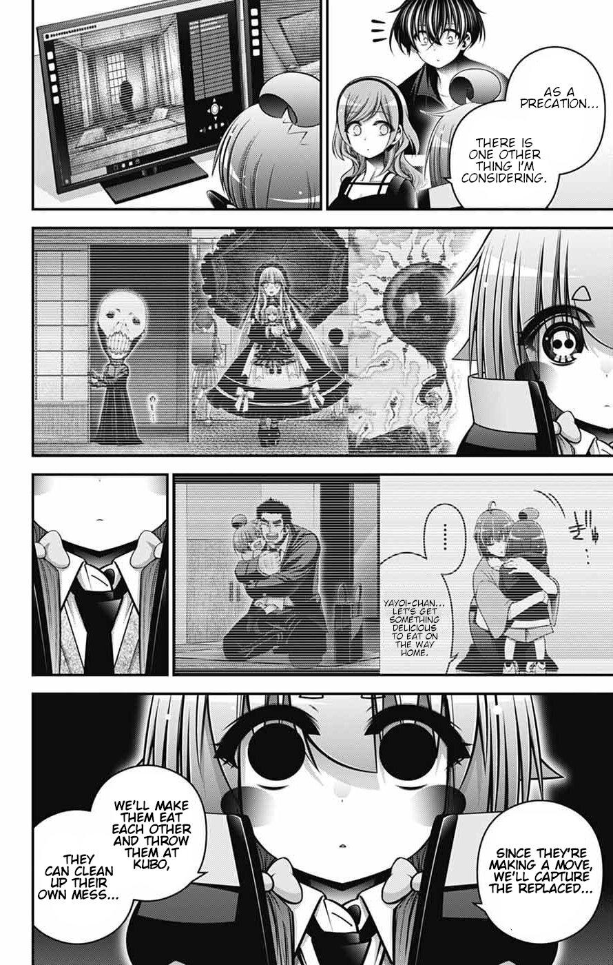 Read Dark Gathering Manga Online