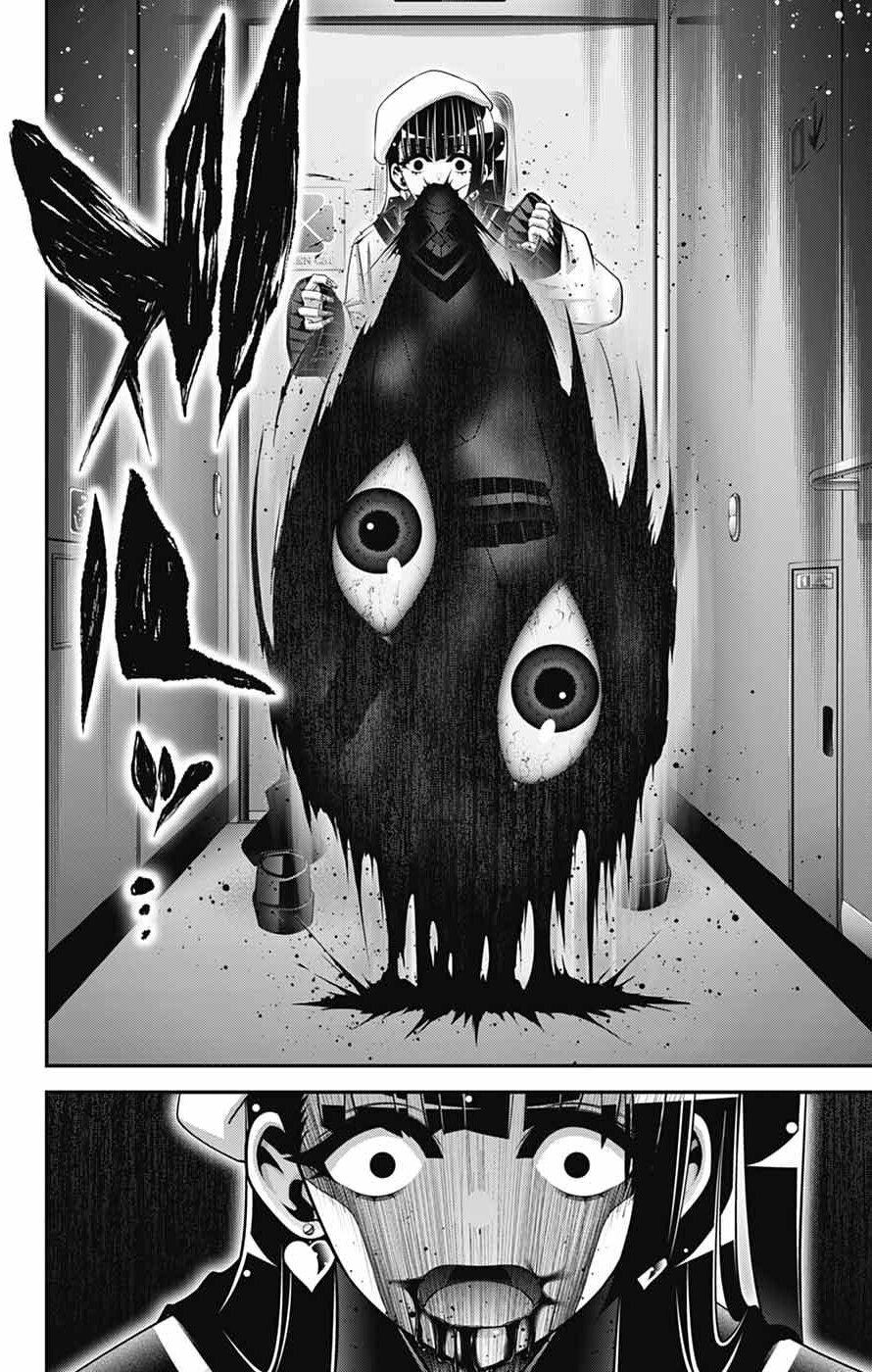 Read Dark Gathering Manga Online