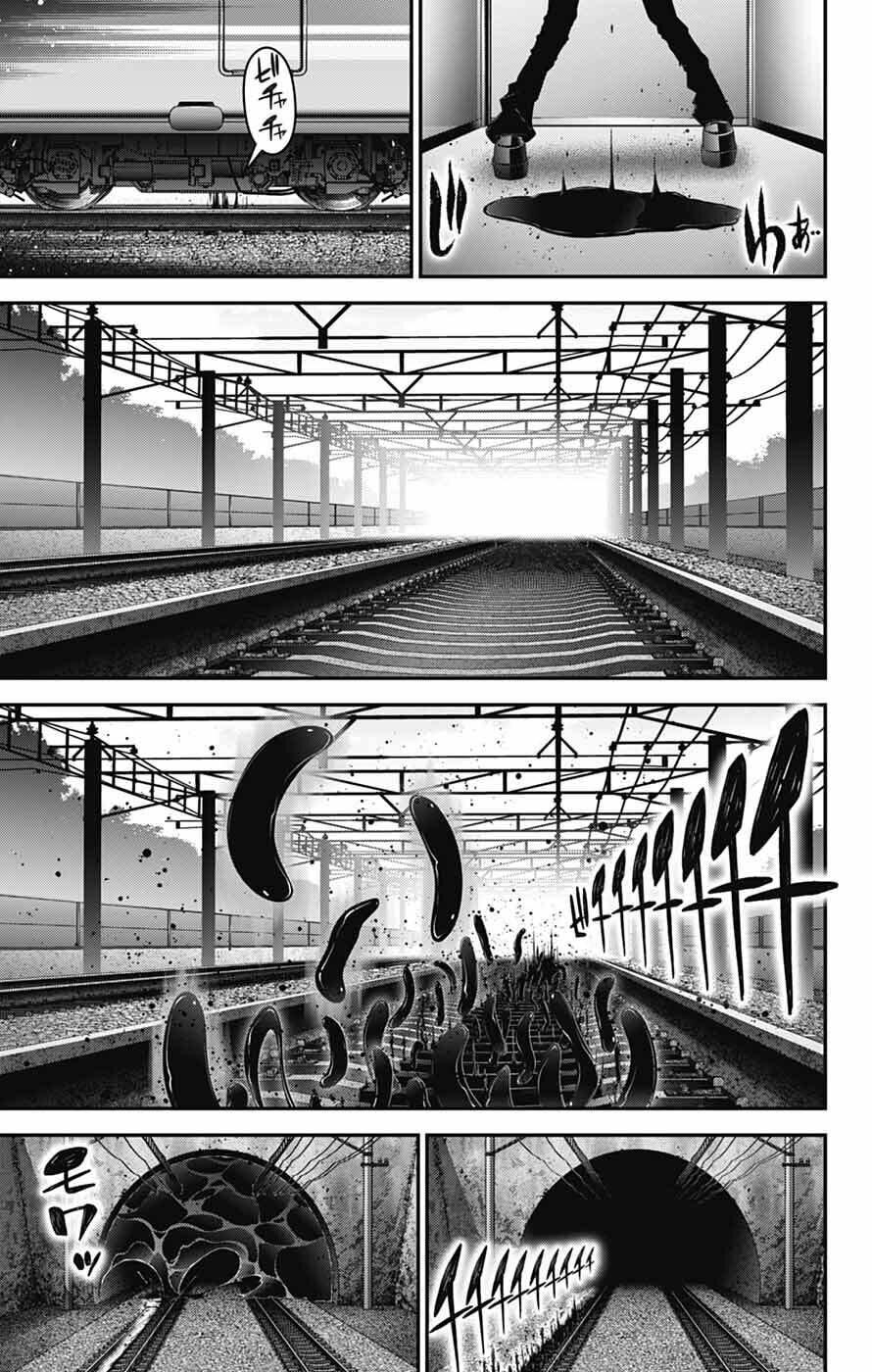 Read Dark Gathering Manga Online