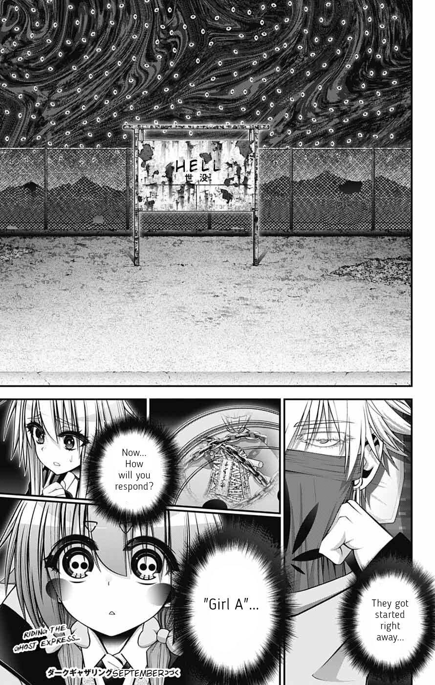 Read Dark Gathering Manga Online