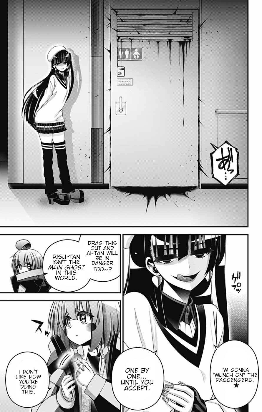 Read Dark Gathering Manga Online