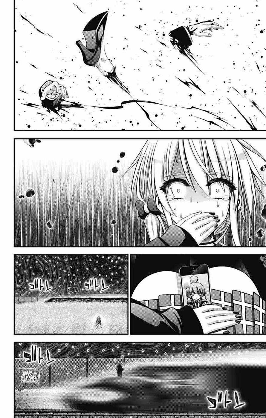 Read Dark Gathering Manga Online