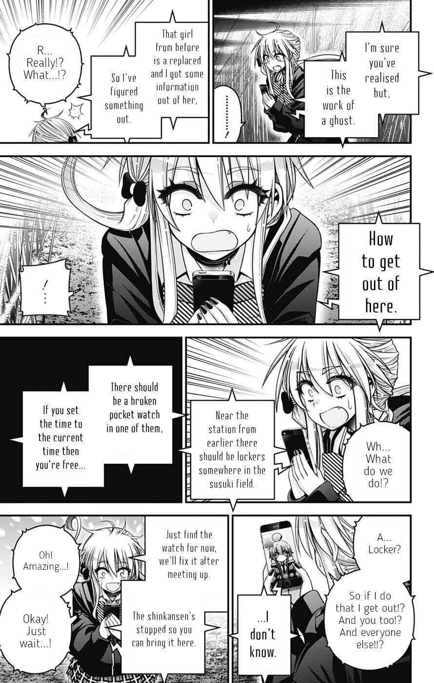 Read Dark Gathering Manga Online