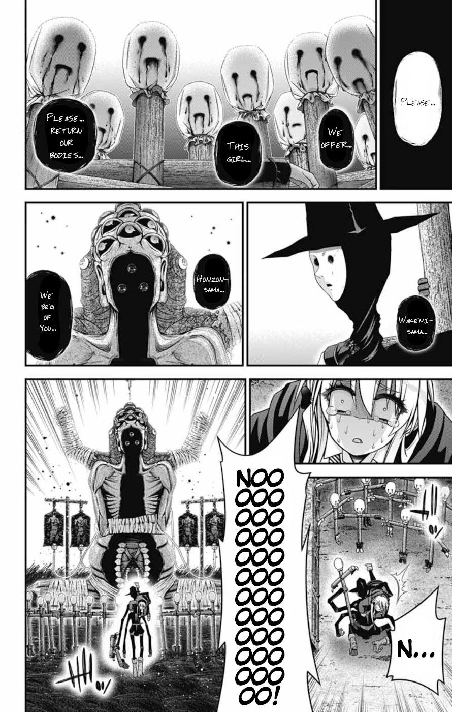 Read Dark Gathering Manga Online