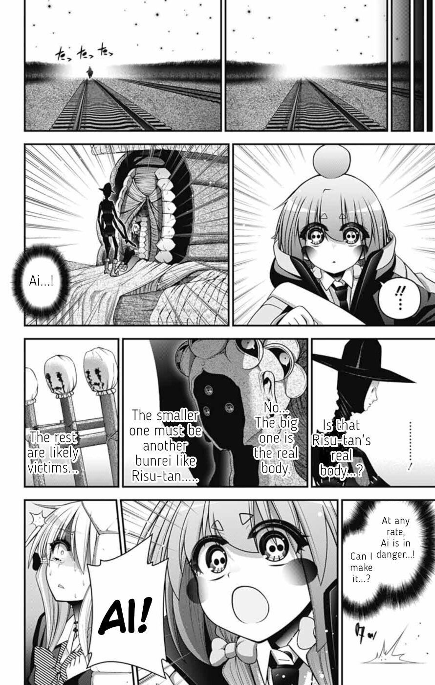 Read Dark Gathering Manga Online