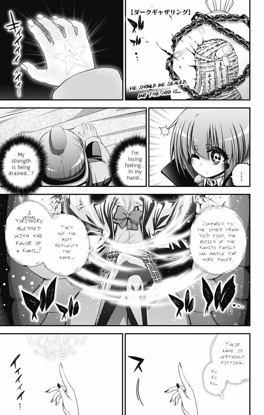 Read Dark Gathering Manga Online