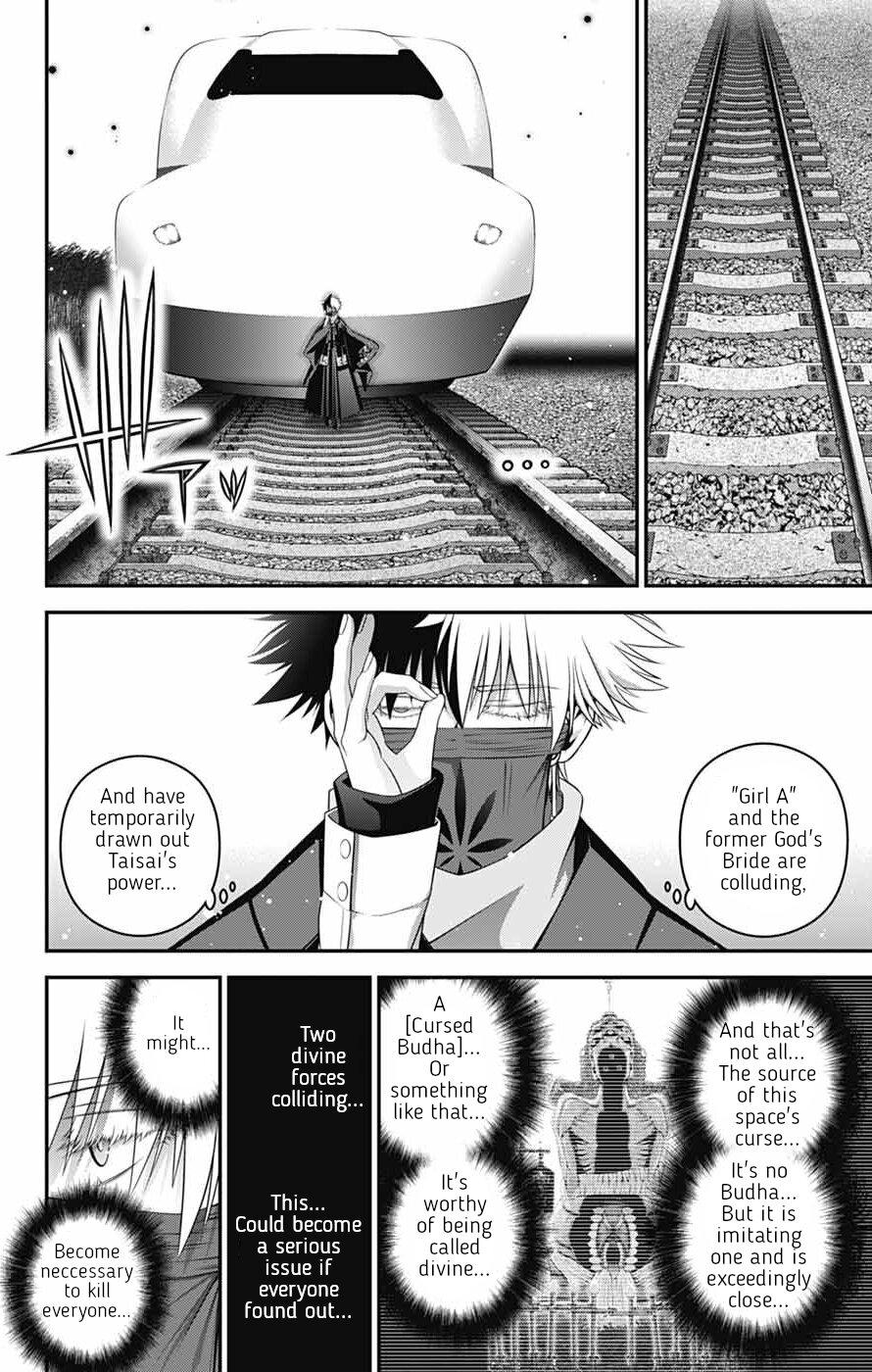Read Dark Gathering Manga Online