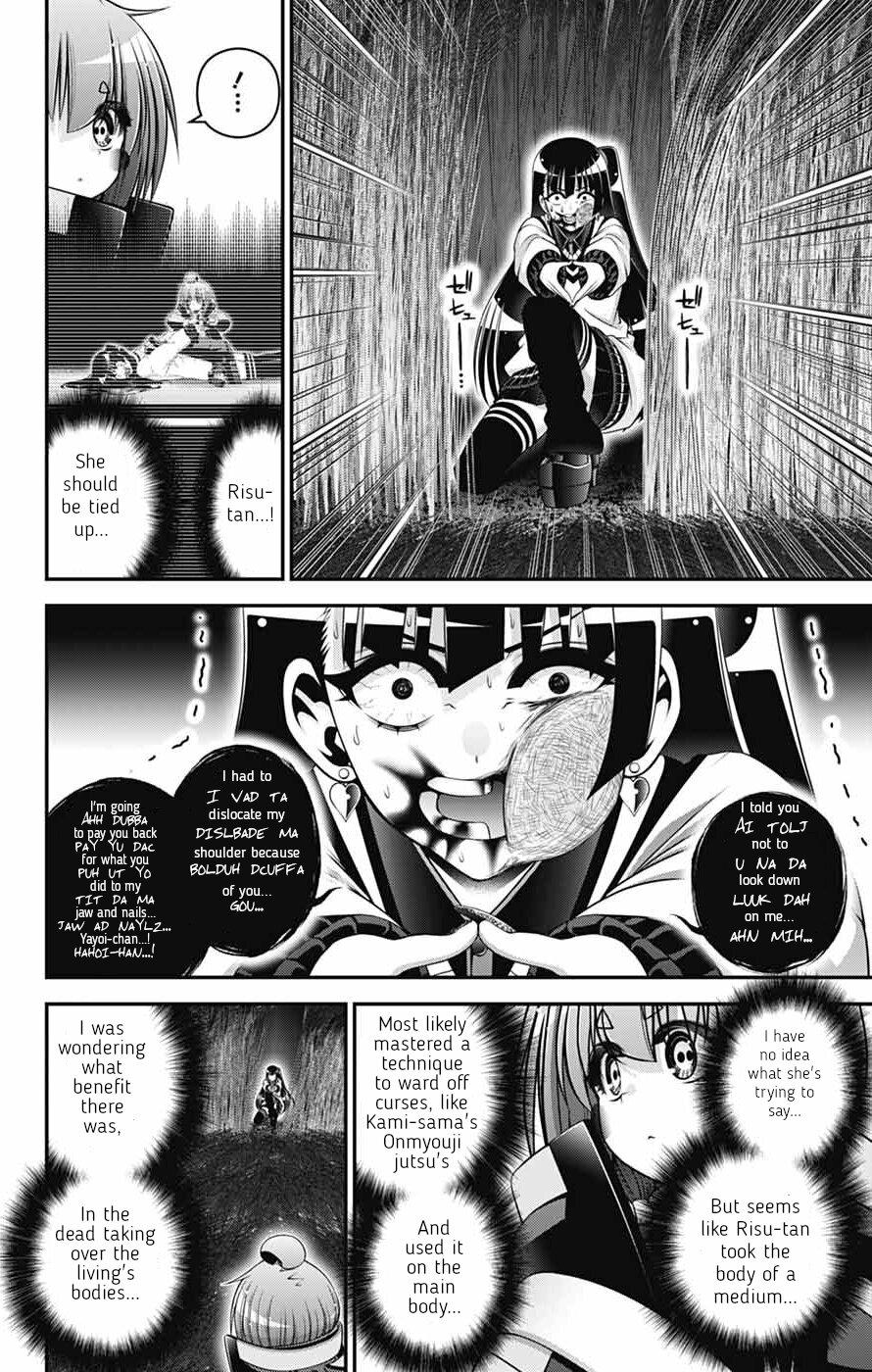 Read Dark Gathering Manga Online