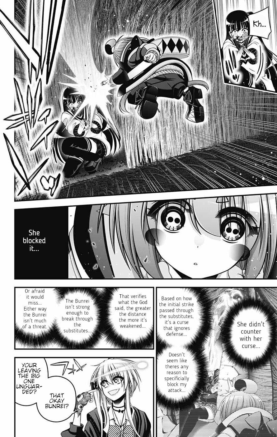 Read Dark Gathering Manga Online