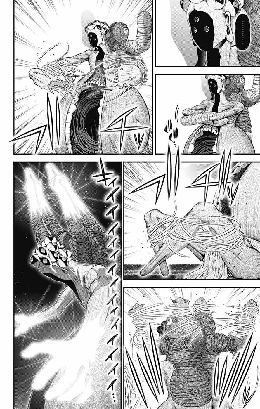 Read Dark Gathering Manga Online