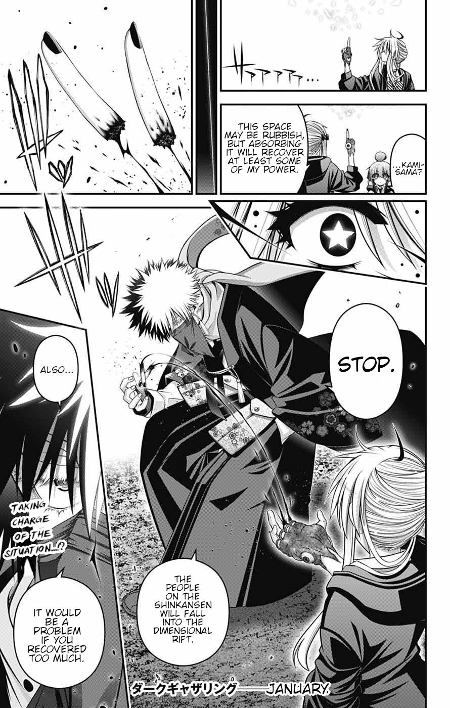 Read Dark Gathering Manga Online