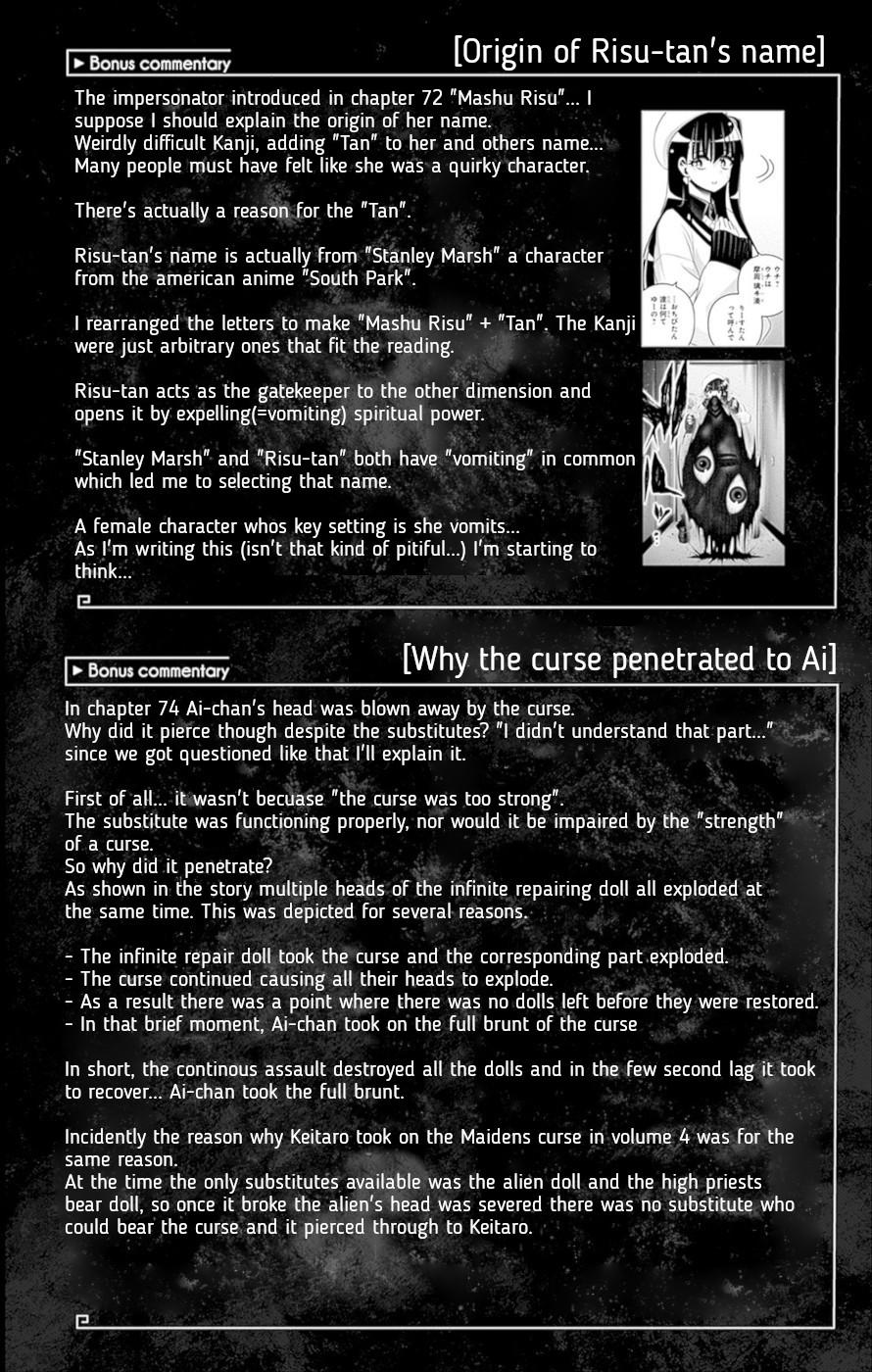 Read Dark Gathering Manga Online