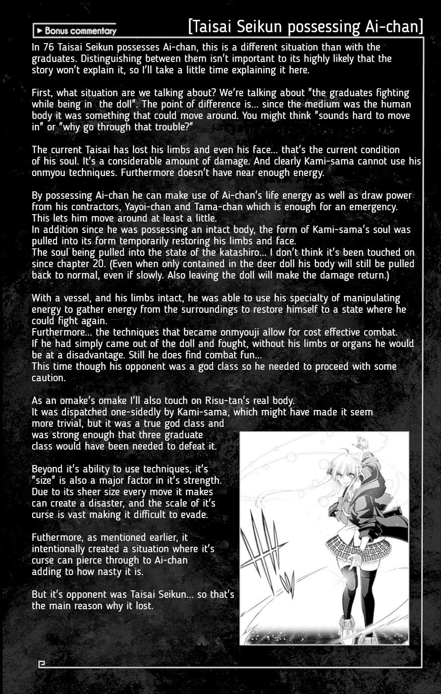 Read Dark Gathering Manga Online