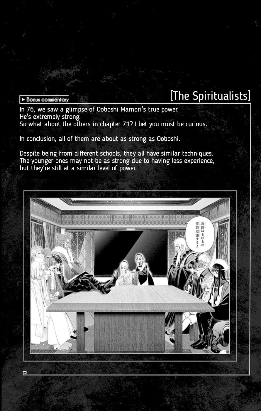 Read Dark Gathering Manga Online