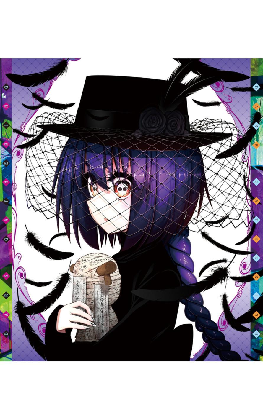 Read Dark Gathering Manga Online