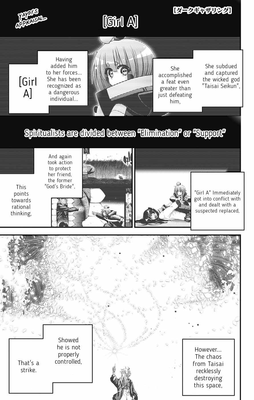 Read Dark Gathering Manga Online