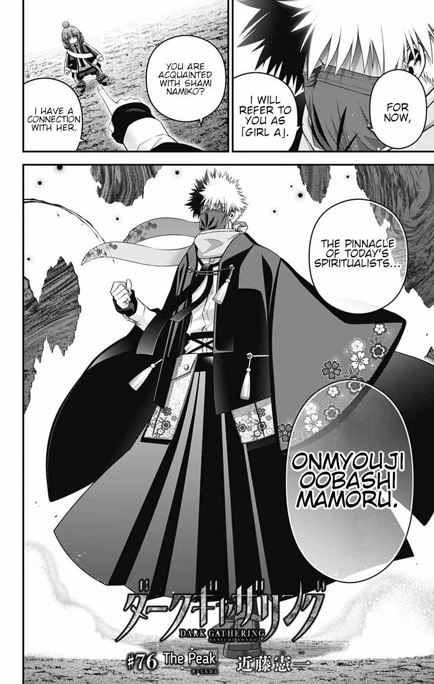 Read Dark Gathering Manga Online