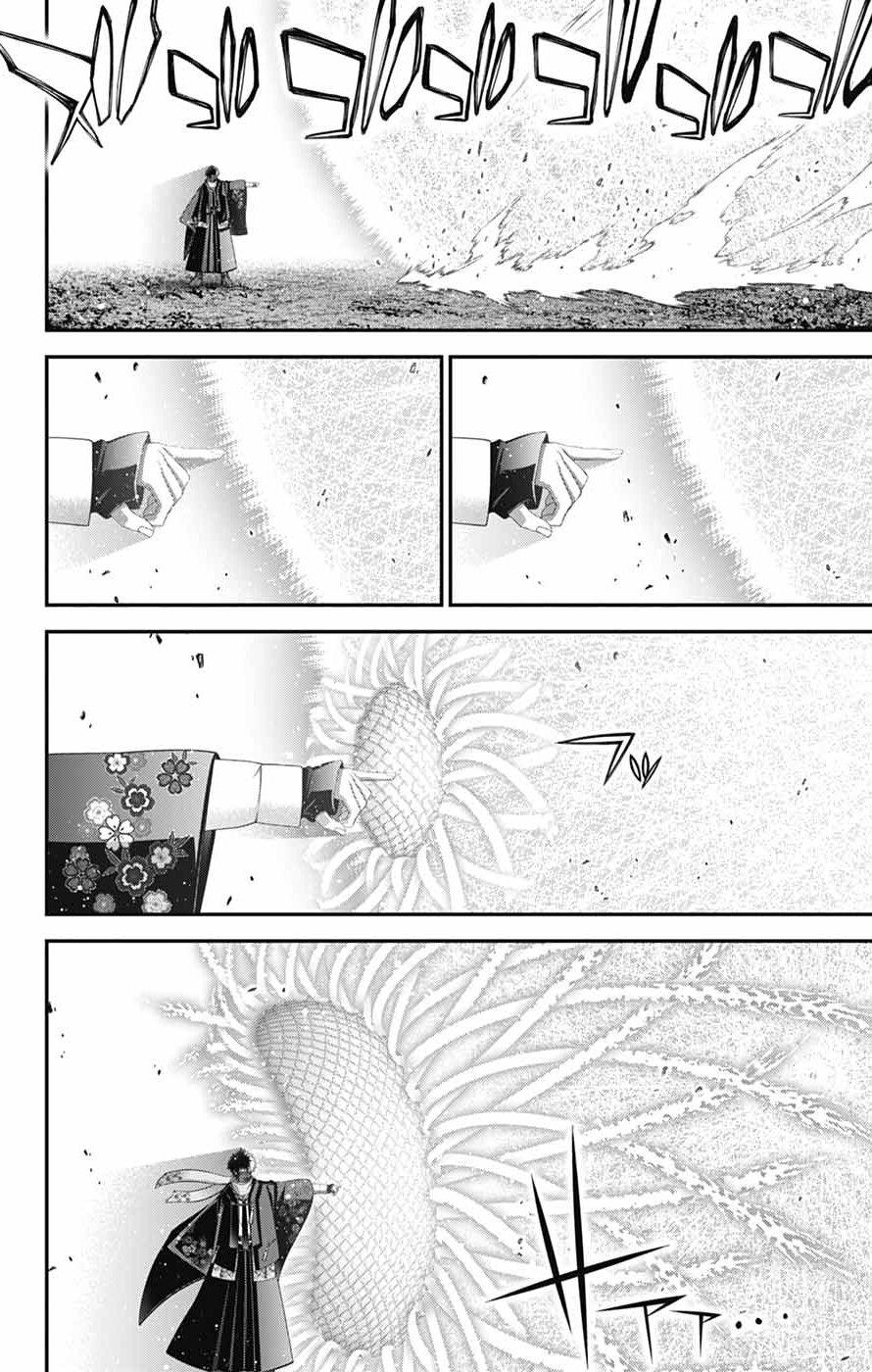 Read Dark Gathering Manga Online