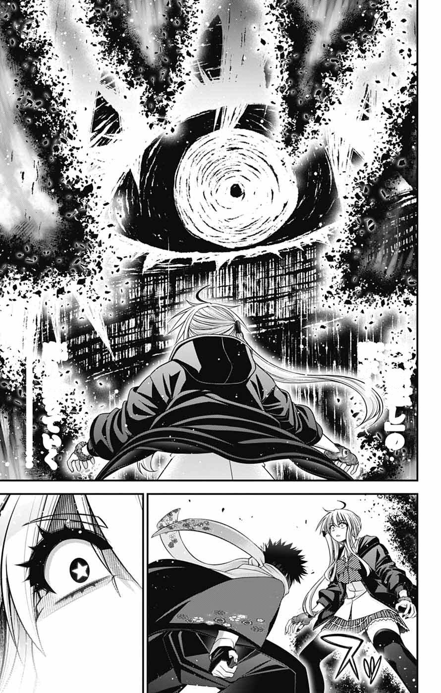 Read Dark Gathering Manga Online