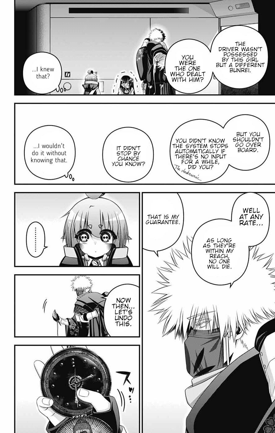 Read Dark Gathering Manga Online