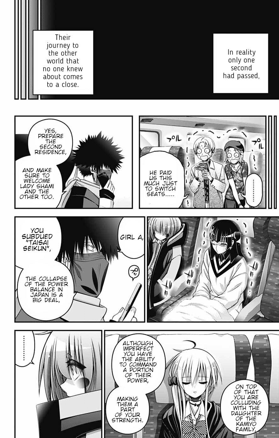 Read Dark Gathering Manga Online