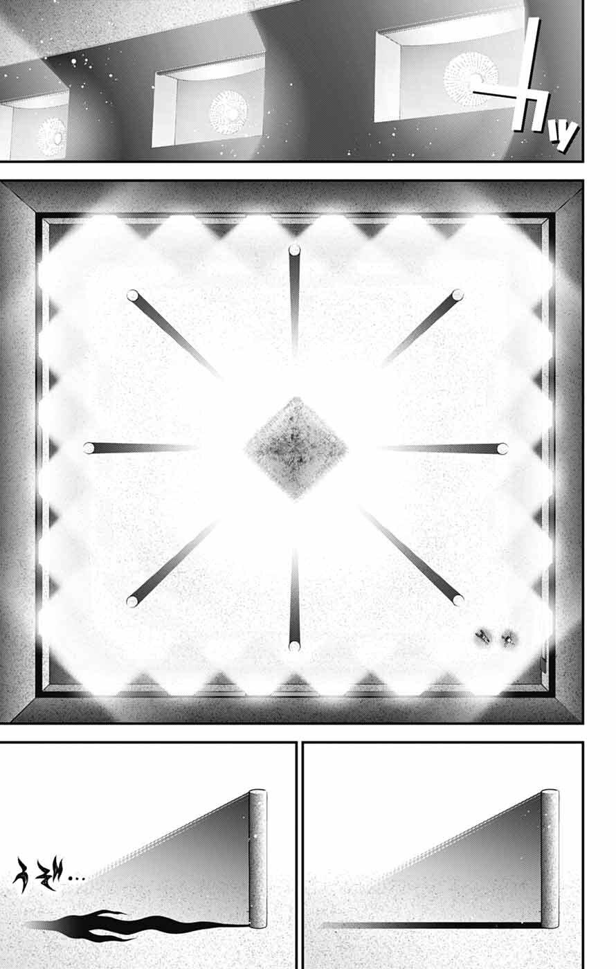 Read Dark Gathering Manga Online